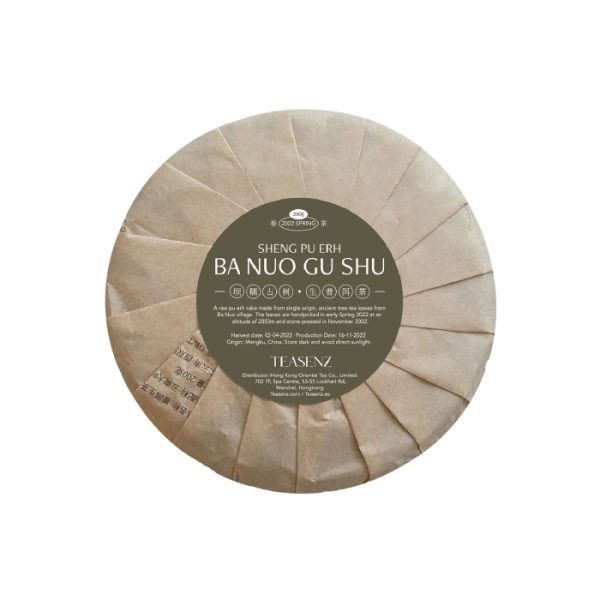 2022 Ba Nuo Ancient Tree Raw Pu Erh Tea Cake 200g - Image 2