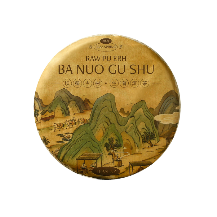 ba_nuo_gu_shu_cover