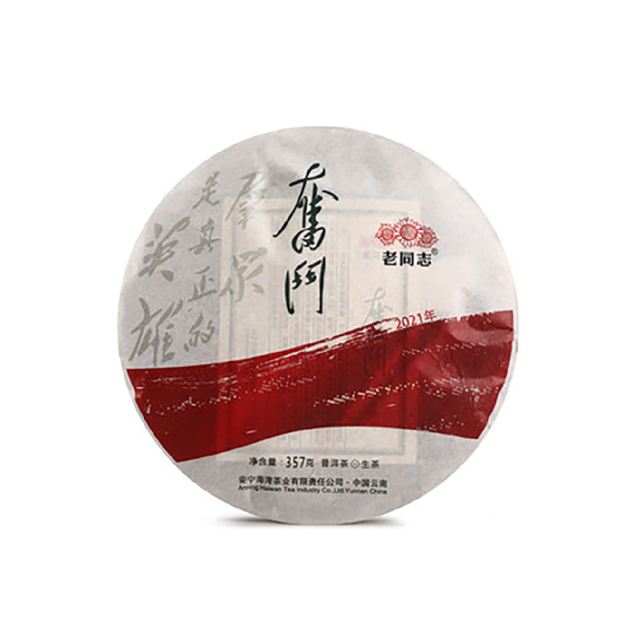 fendou_sheng