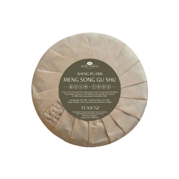 2007 Meng Song Ancient Tree Raw Pu Erh Tea Cake 200g - Image 2