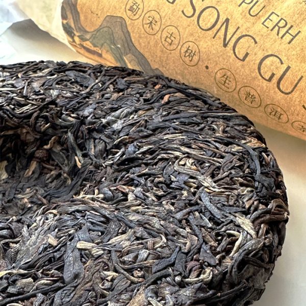 2007 Meng Song Ancient Tree Raw Pu Erh Tea Cake 200g - Image 5