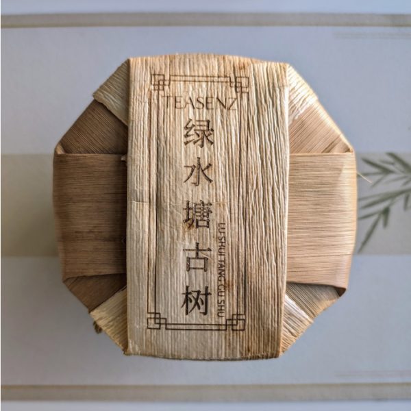 2023 Lu Shui Tang Ancient Tree Raw Pu Erh Tea Cake 200g - Image 7