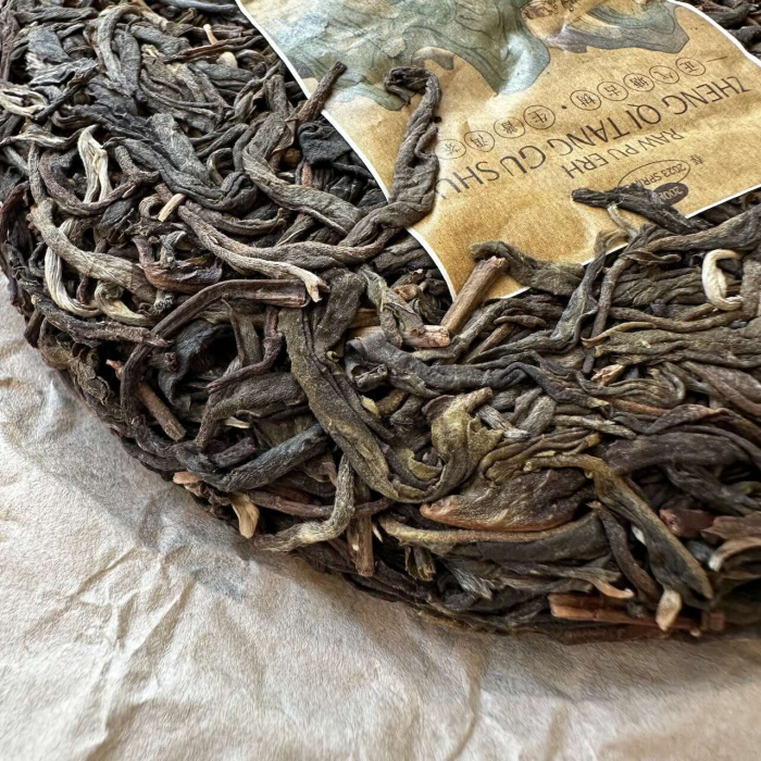 2023 Zheng Qi Tang Ancient Tree Raw Pu Erh Tea Cake 200g - Image 4