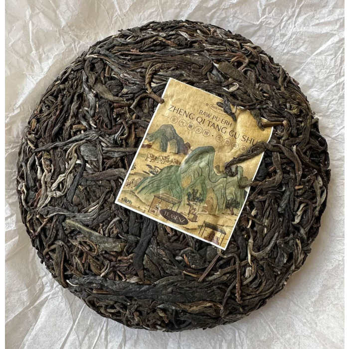 2023 Zheng Qi Tang Ancient Tree Raw Pu Erh Tea Cake 200g - Image 2