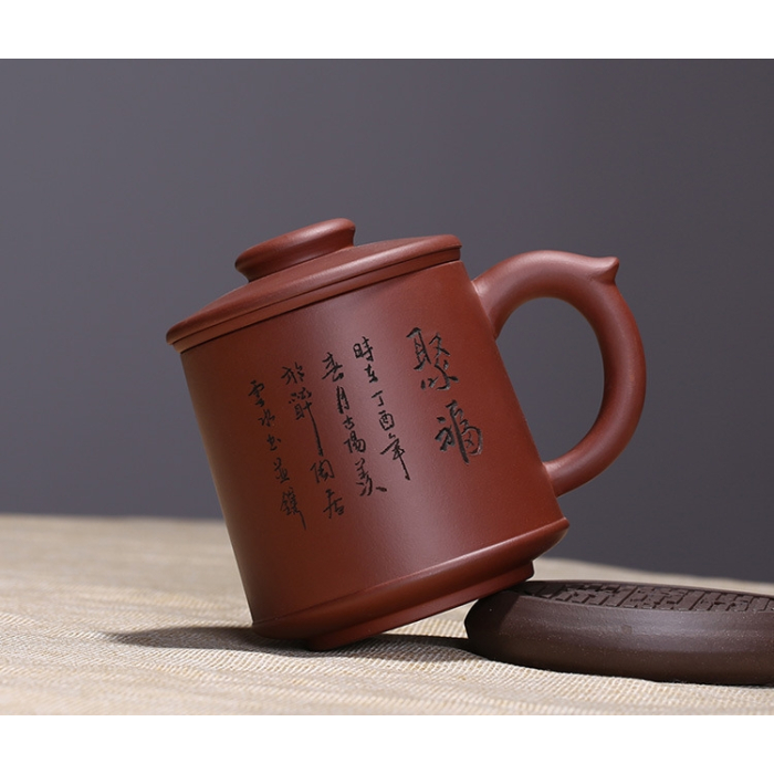 黄龙山紫泥紫砂聚福茶杯 含过滤网 450毫升 送礼佳品