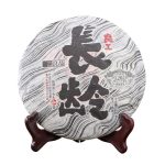 2019 Haiwan Liang ‘Longevity’ Gushu Ripe Pu Erh 400g